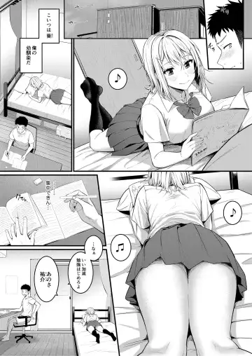 Fudeoroshi Syndrome Fhentai.net - Page 37