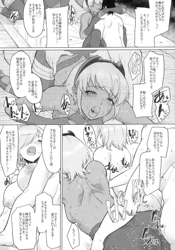 [Aoiro Ichigou] Shinrai Shita Kanojo ga Video no Naka de Miseru Itsumo to Chigau Mesu no Kao... Fhentai - Page 39
