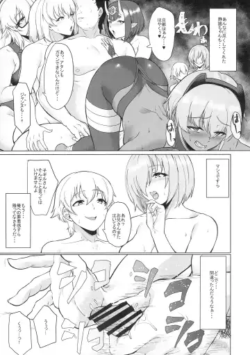 [Aoiro Ichigou] Shinrai Shita Kanojo ga Video no Naka de Miseru Itsumo to Chigau Mesu no Kao... Fhentai - Page 49