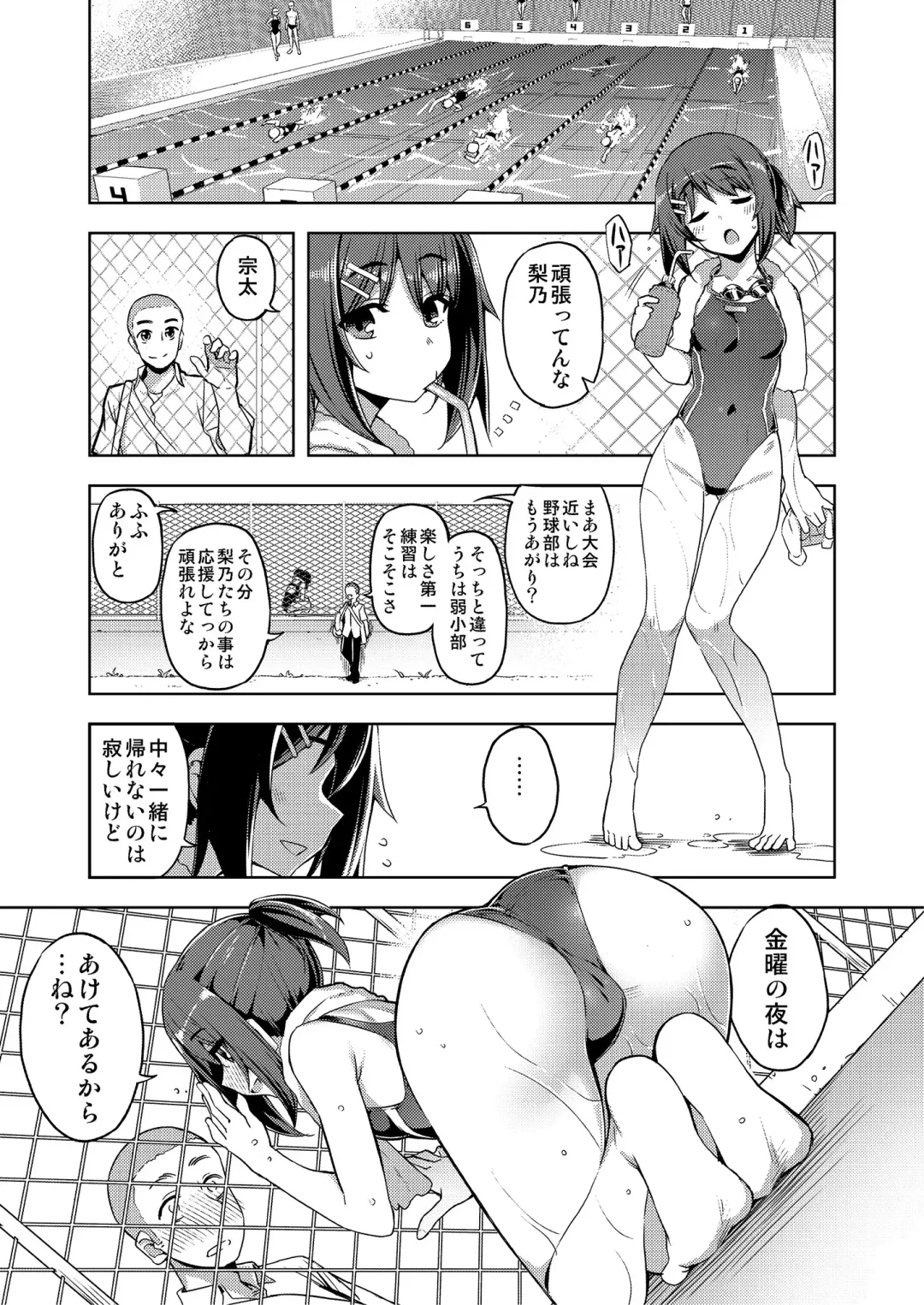 Etsuraku Henge -Karada to Kokoro, Someagete- Fhentai - Page 21