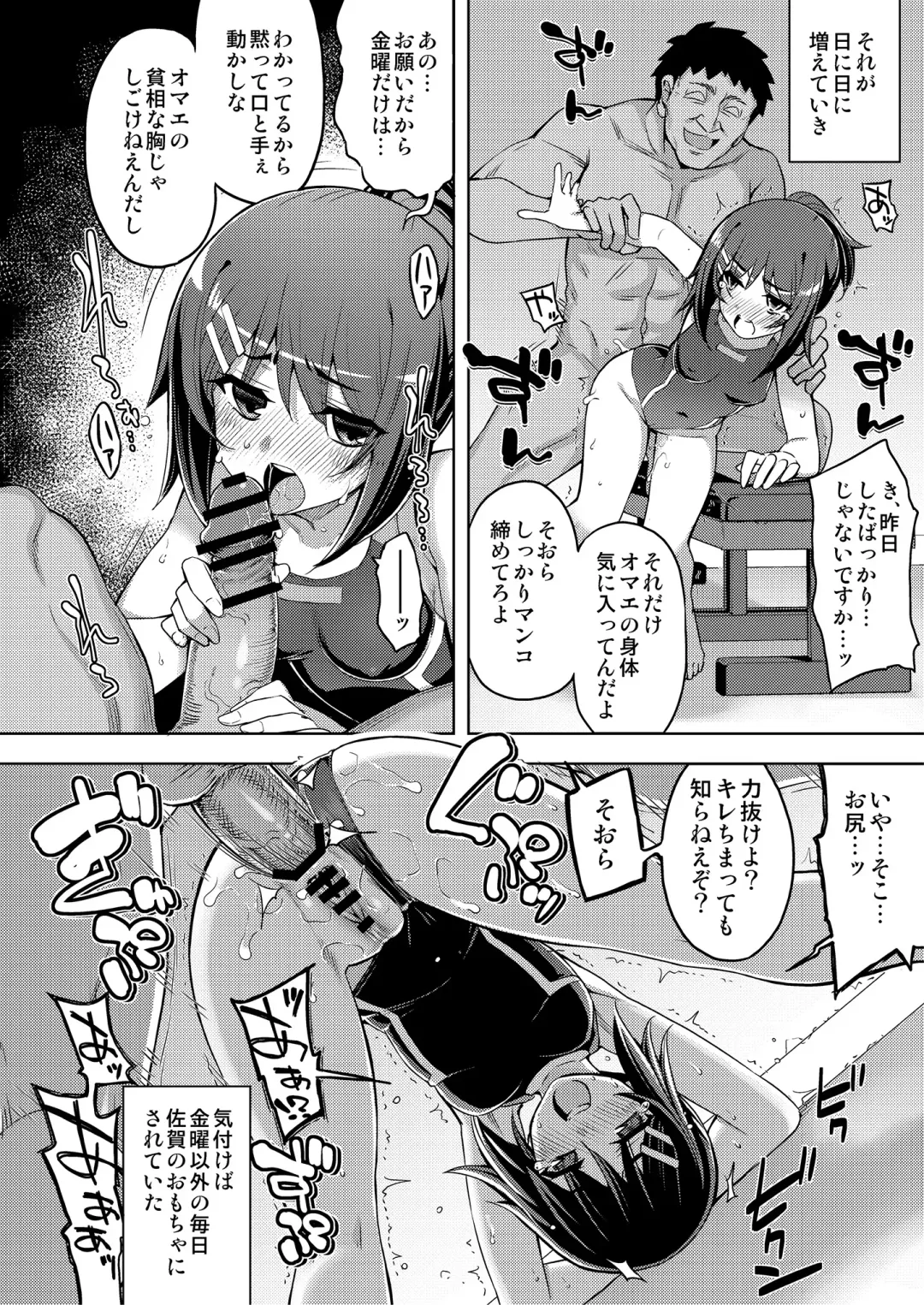 Etsuraku Henge -Karada to Kokoro, Someagete- Fhentai - Page 25