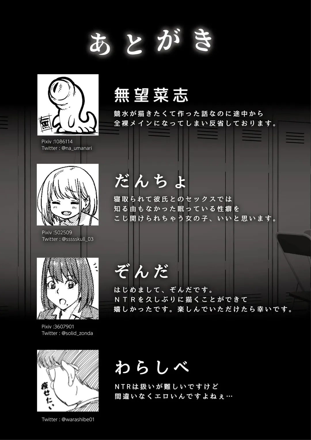 Etsuraku Henge -Karada to Kokoro, Someagete- Fhentai - Page 68