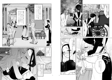 [Serakichi.] Ojou-sama to Meido no Himeyaka naru Kyouraku Fhentai.net - Page 6