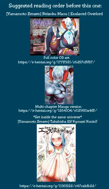 [Yamamoto Zenzen] Dorei Ogre no Ningen Shakai Kengaku | A Slave Ogre Visits Human Society Fhentai - Page 2