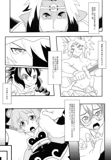 [Jaa] たぬきのきもち Fhentai - Page 2
