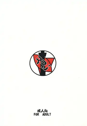 [Jaa] たぬきのきもち Fhentai - Page 26