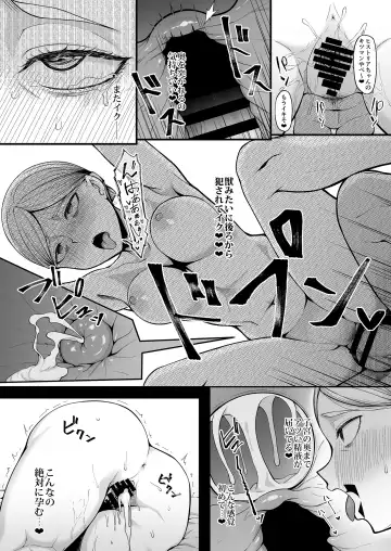 [Hiiragi Hajime] Kairaku Ochi shita Botebara Joou Historia Fhentai - Page 14