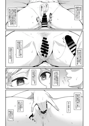 [Hiiragi Hajime] Kairaku Ochi shita Botebara Joou Historia Fhentai - Page 3