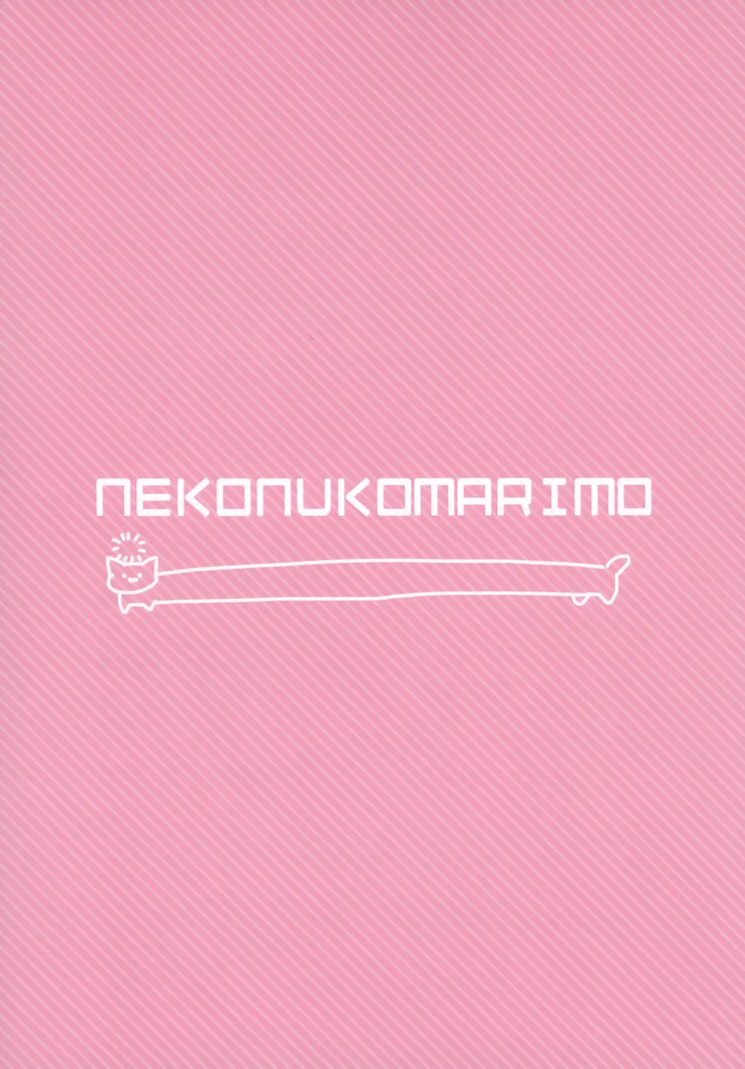 [Gamute Nyako] Dounika Shite Anoko to Shitai! Fhentai - Page 14