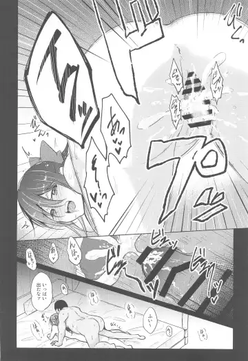 [Takizaki] Sakurazaka Gekijou ~Engihakei School Idol wa Hentai Oyaji no Seidorei deshita~ Fhentai - Page 15