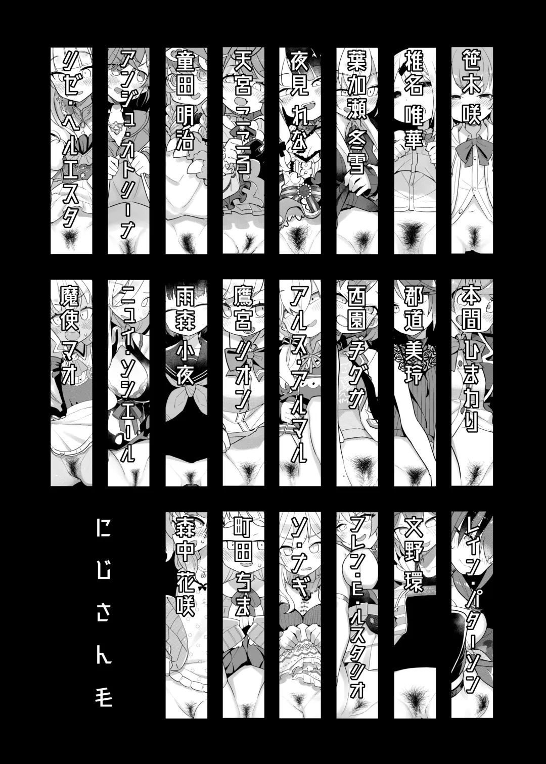 [Tanaka Ahiru] Nijisange Fhentai - Page 3