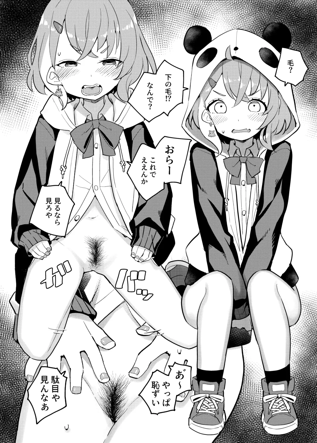 [Tanaka Ahiru] Nijisange Fhentai - Page 4