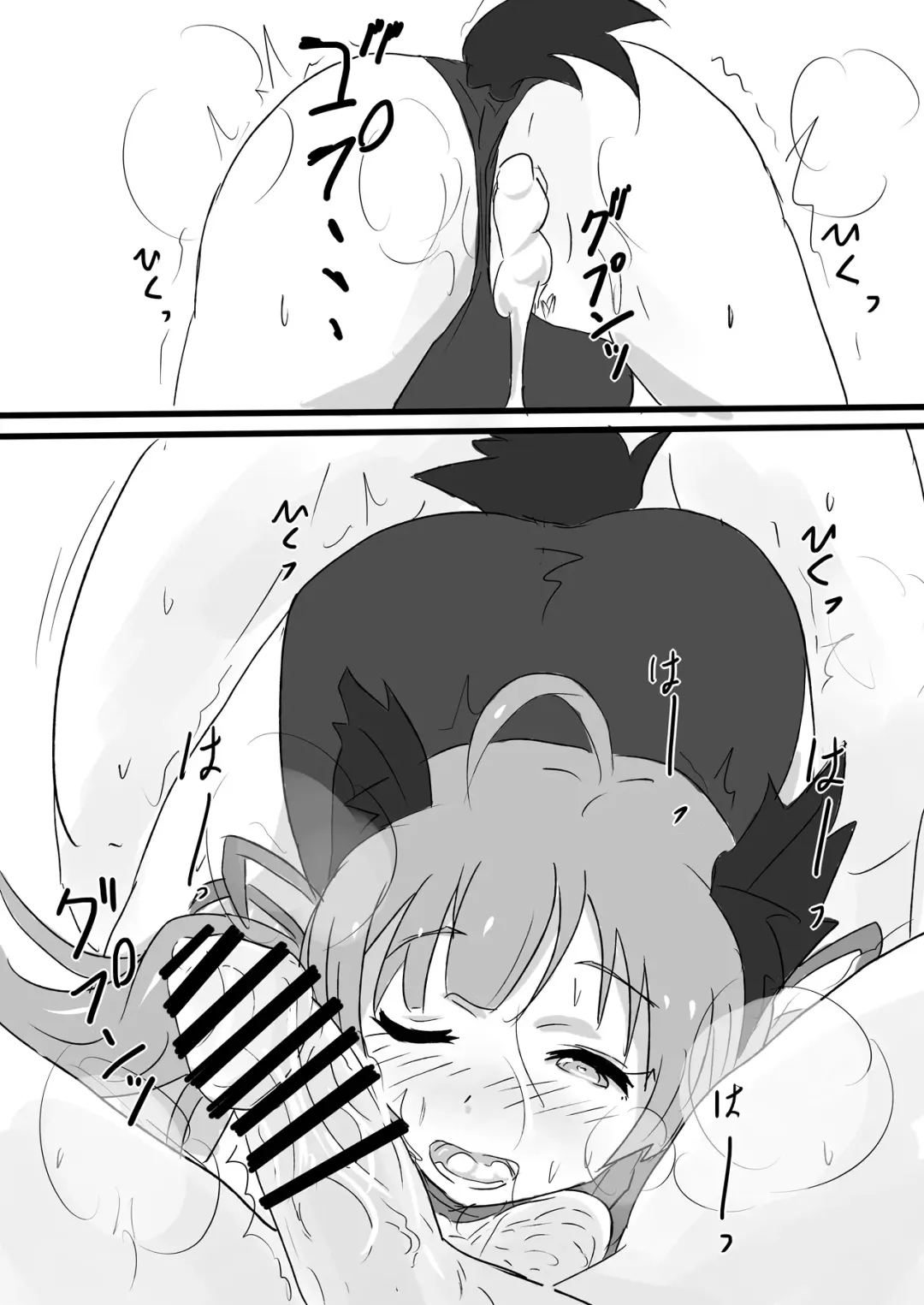 [Mance] Juni Hako Shake!! Fhentai - Page 5