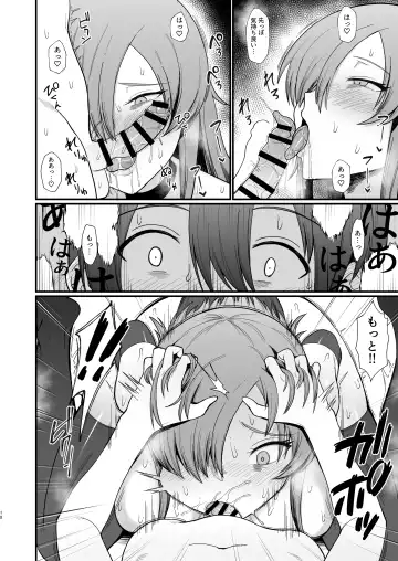 [Butachang] Isekai de Shota ni Okasareru Yatsu Fhentai.net - Page 2