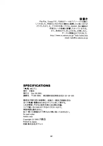 Momo-an Vol. 11 Fhentai - Page 58