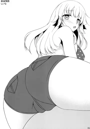 [Aimo] Shiri Fhentai - Page 14