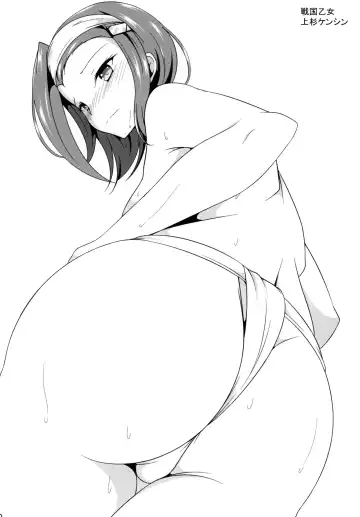 [Aimo] Shiri Fhentai - Page 9