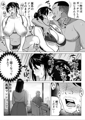 Gekiyasu Fuuzoku de Ooatari Hiita www Fhentai - Page 36