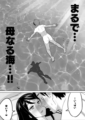 Gekiyasu Fuuzoku de Ooatari Hiita www Fhentai - Page 39