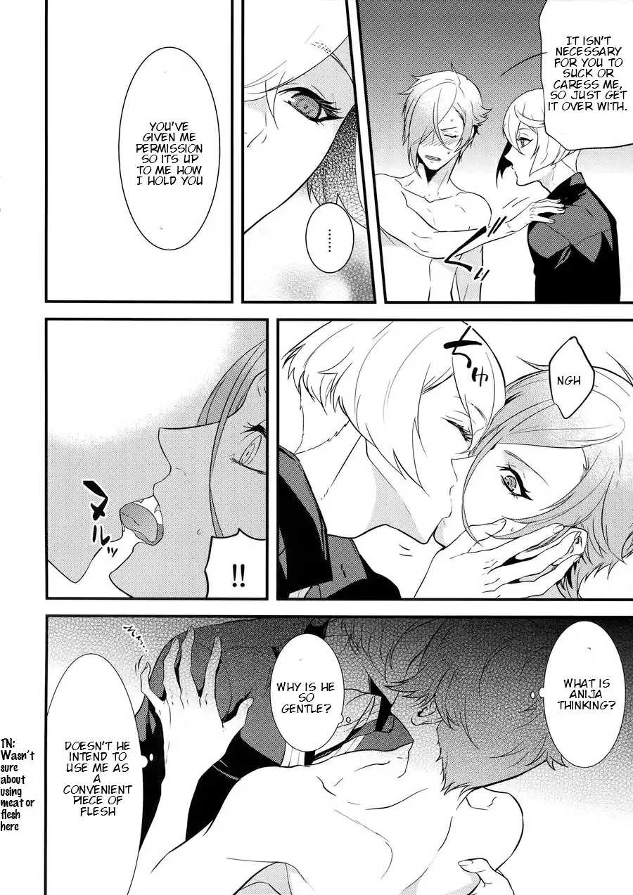 [Kani] Oni-san Kochira-te no Naru Hou e Fhentai - Page 13