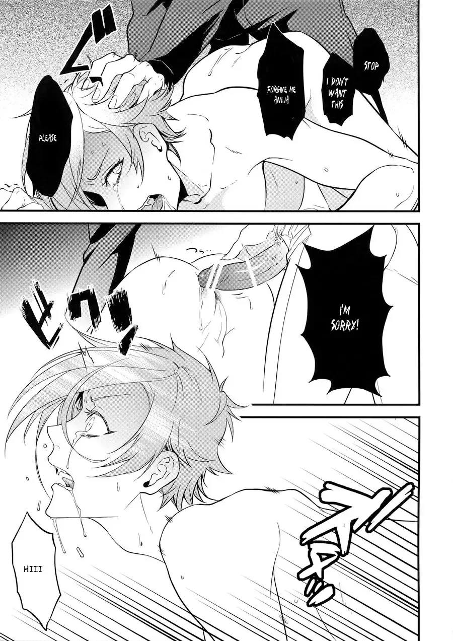 [Kani] Oni-san Kochira-te no Naru Hou e Fhentai - Page 16