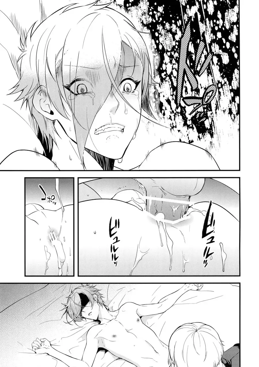 [Kani] Oni-san Kochira-te no Naru Hou e Fhentai - Page 22