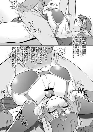 [Seura Isago] R.H.Complex! Fhentai - Page 37