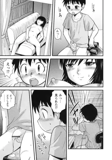 [Gotoh Juan] Doutei Hakusho - Virgin White Book Fhentai - Page 142