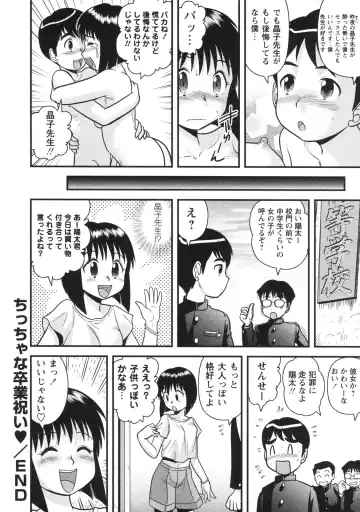 [Gotoh Juan] Doutei Hakusho - Virgin White Book Fhentai - Page 189