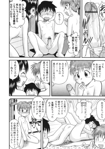 [Gotoh Juan] Doutei Hakusho - Virgin White Book Fhentai - Page 193