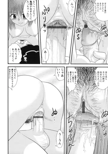 [Gotoh Juan] Doutei Hakusho - Virgin White Book Fhentai - Page 73