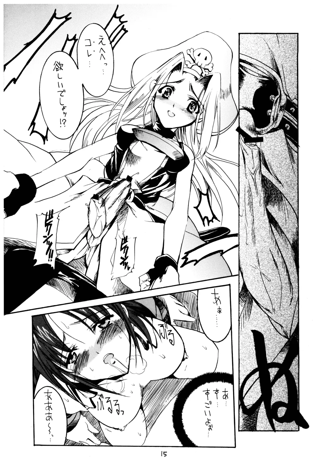 [Misakura Nankotsu] Gyuudon Senmonten Sambo Fhentai - Page 15