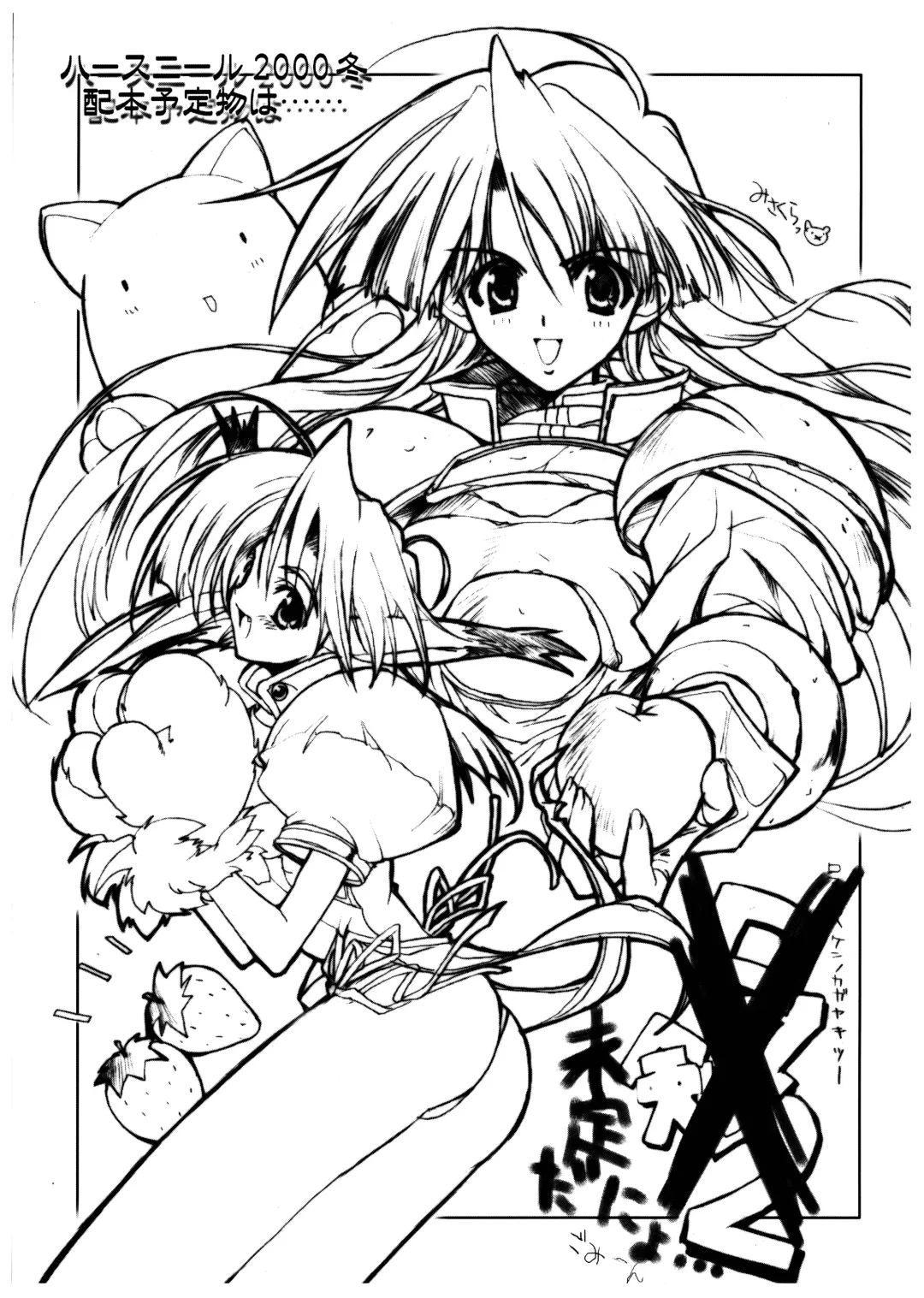 [Misakura Nankotsu] Gyuudon Senmonten Sambo Fhentai - Page 41