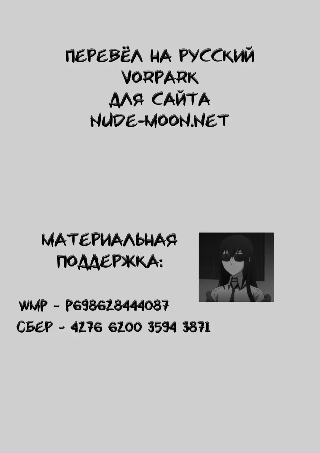 [Ginhaha] Sake to Rokishi no Tabi | Пьяные приключения Рокси Fhentai - Page 14