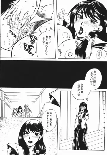 [Higashimidou Hisagi] Haha Mitsu Fhentai.net - Page 126