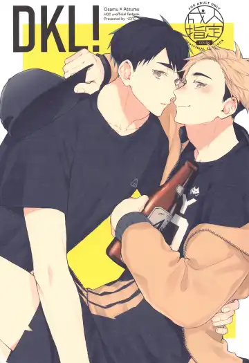 Read [Arata] DKL! - Fhentai