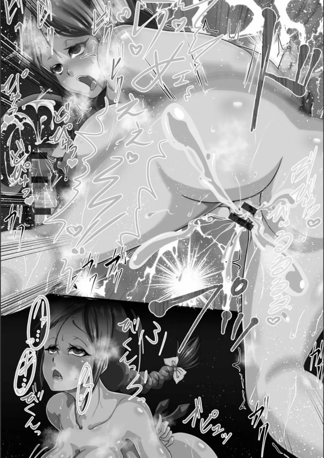 [Kuchibiru Chadzuke] Netorare Shimai Koukai Harem Fhentai - Page 75