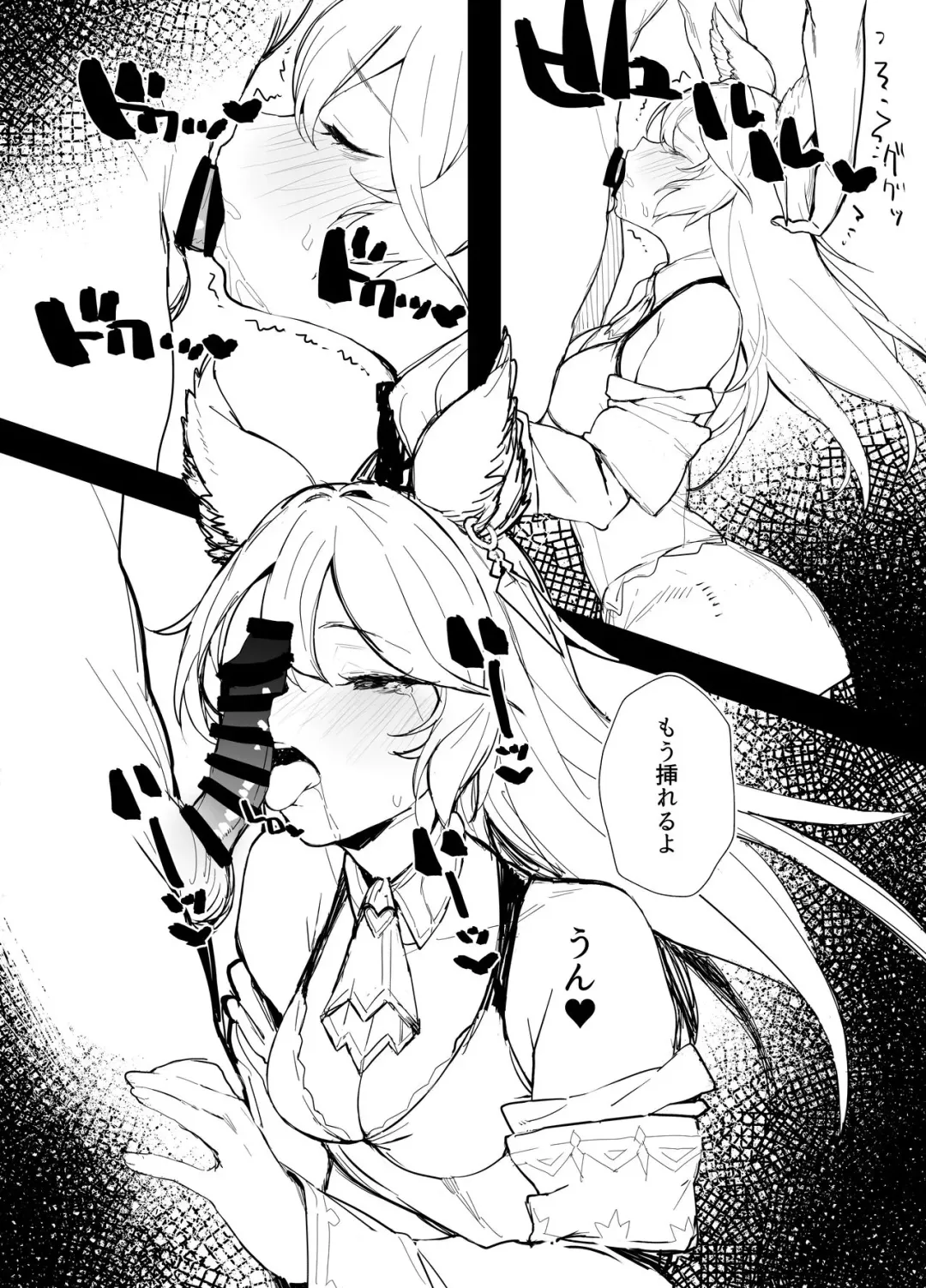 [Remora] C97 Omakebon Nier-chan no Hon Fhentai.net - Page 5