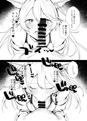 [Remora] C97 Omakebon Nier-chan no Hon Fhentai.net - Page 3