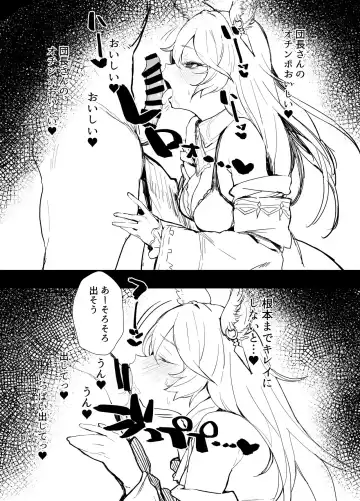 [Remora] C97 Omakebon Nier-chan no Hon Fhentai.net - Page 4