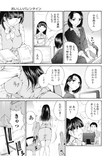 [Sano Takashi] Koyoi, Tsuma ga. 2 Fhentai - Page 120