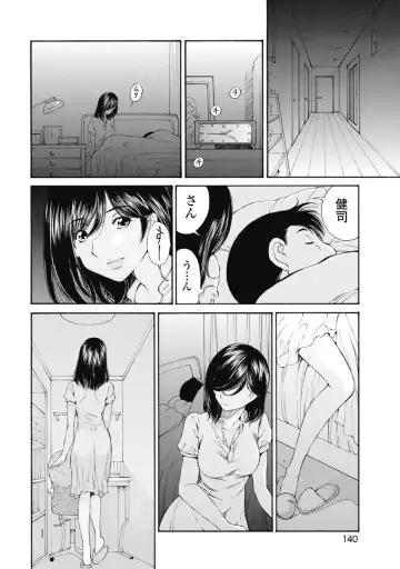 [Sano Takashi] Koyoi, Tsuma ga. 2 Fhentai - Page 141