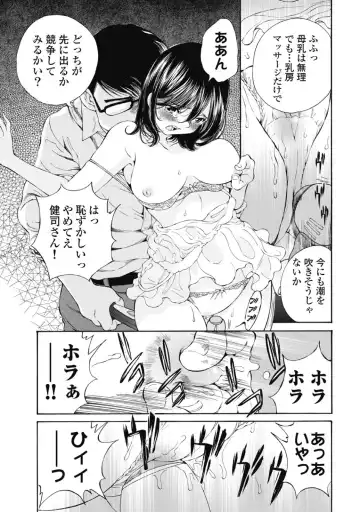 [Sano Takashi] Koyoi, Tsuma ga. 2 Fhentai - Page 156