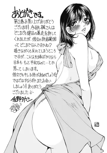 [Sano Takashi] Koyoi, Tsuma ga. 2 Fhentai - Page 166