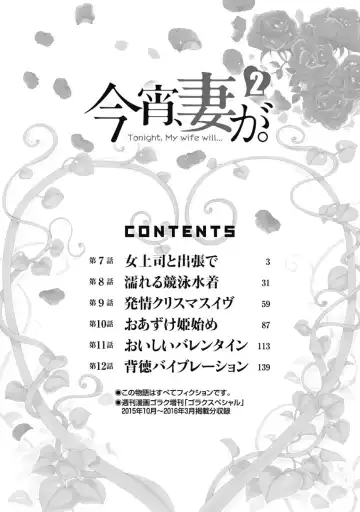 [Sano Takashi] Koyoi, Tsuma ga. 2 Fhentai - Page 3