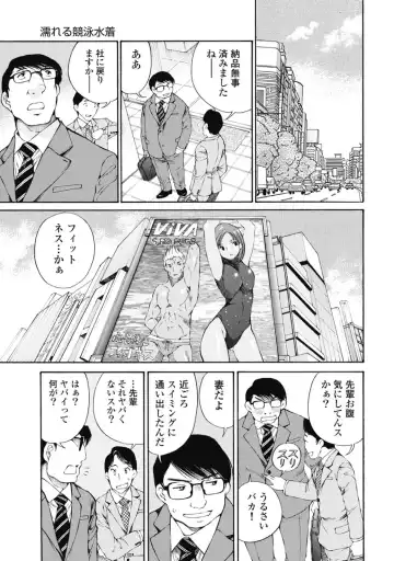[Sano Takashi] Koyoi, Tsuma ga. 2 Fhentai - Page 36