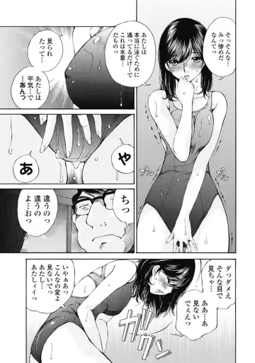 [Sano Takashi] Koyoi, Tsuma ga. 2 Fhentai - Page 50