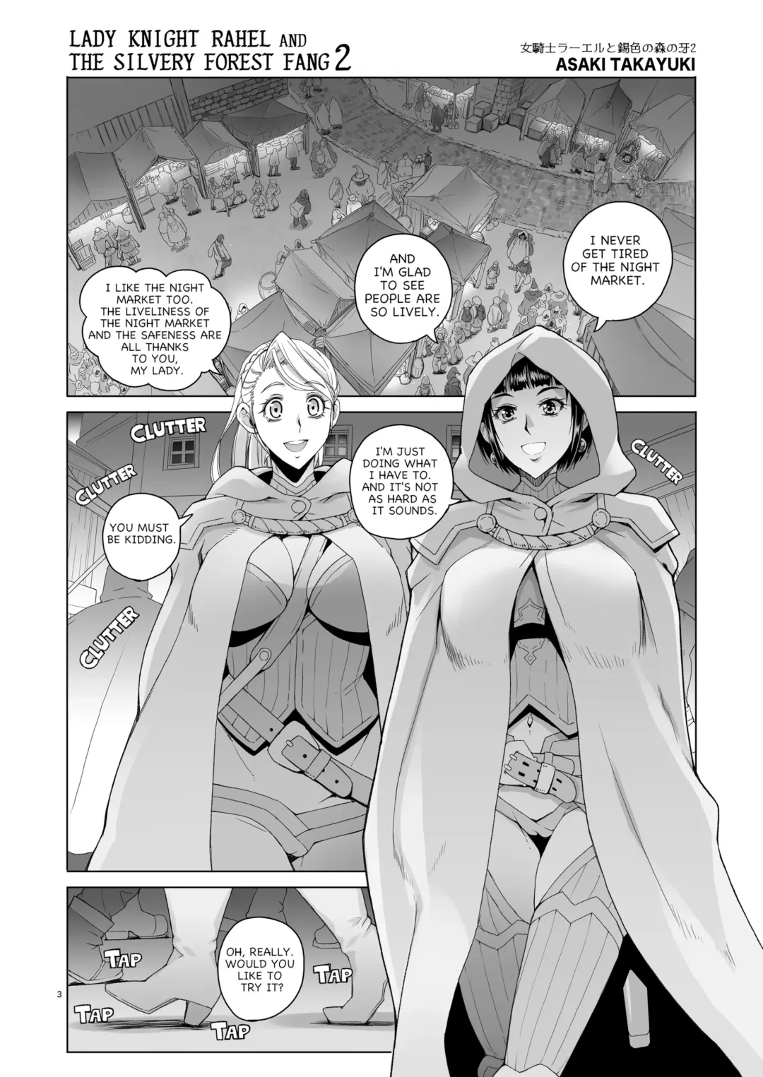 [Asaki Takayuki] Onnakishi Rael to Suzuiro no Mori no Kiba 2 | Lady Knight Rahel and The Silvery Forest Fang 2 (decensored) Fhentai.net - Page 2