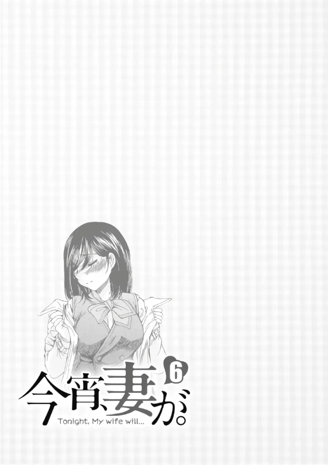 [Sano Takashi] Koyoi, Tsuma ga. 6 Fhentai - Page 110