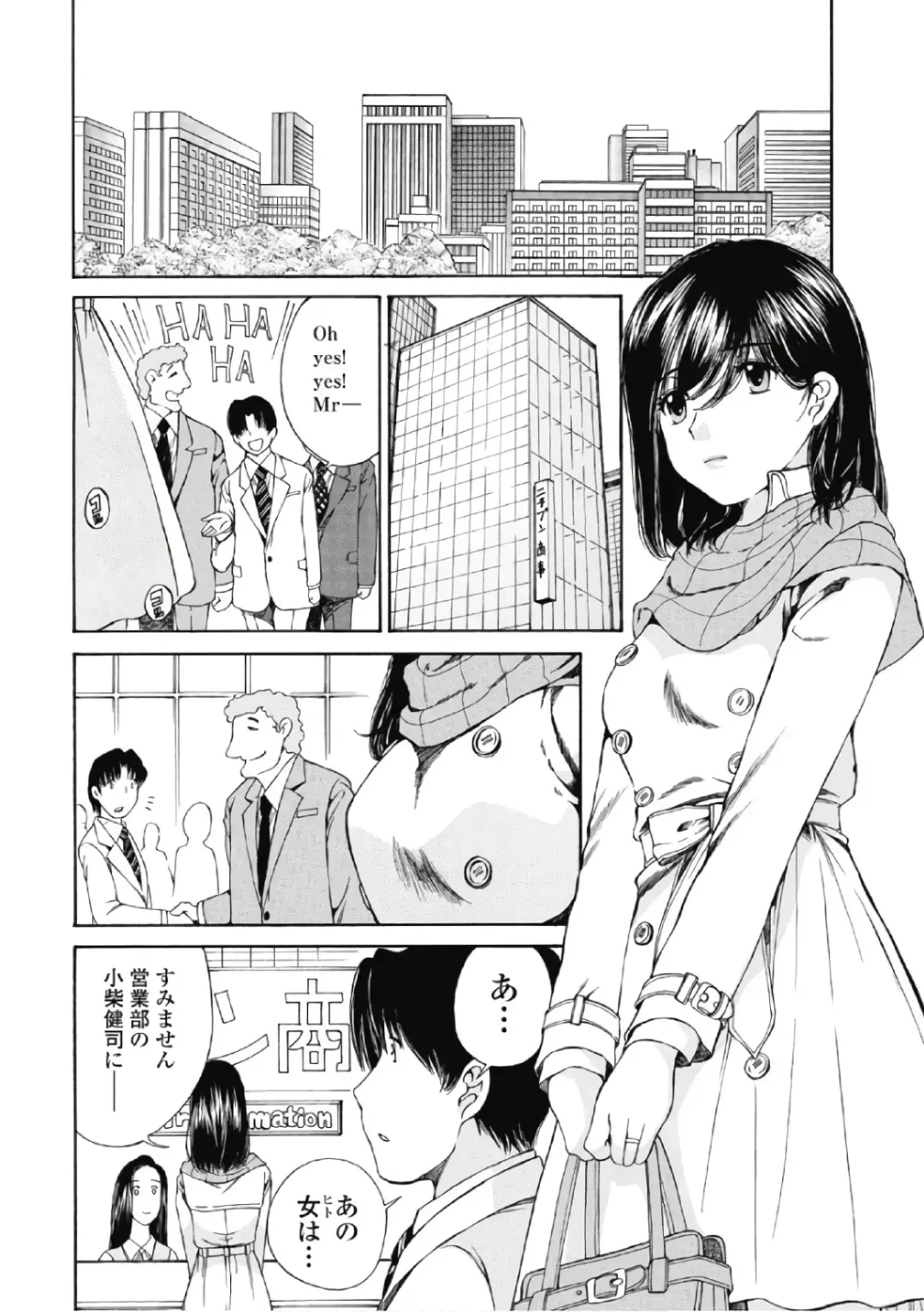 [Sano Takashi] Koyoi, Tsuma ga. 6 Fhentai - Page 59